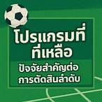 ลำดับของ เซเรียบี